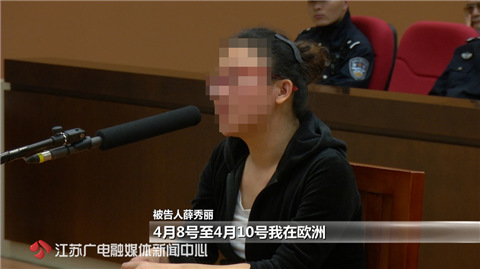 易乾宁非法集资案,南京易乾宁刘丹现在哪里