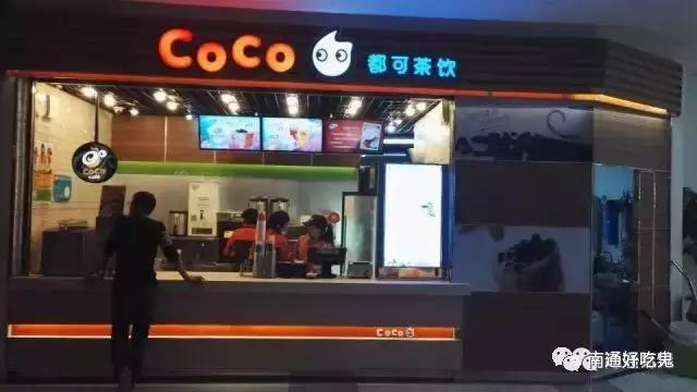 夏天来了奶茶,南通奶茶最好喝推荐