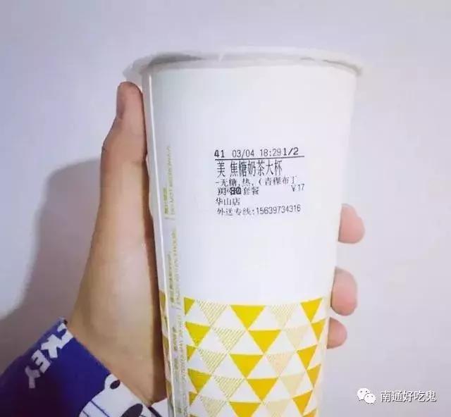夏天来了奶茶,南通奶茶最好喝推荐