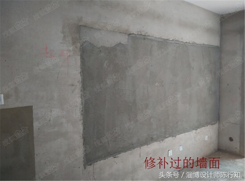 新房装修！发现墙面空鼓如何解决？《第10期》装修问答｜淄博设计
