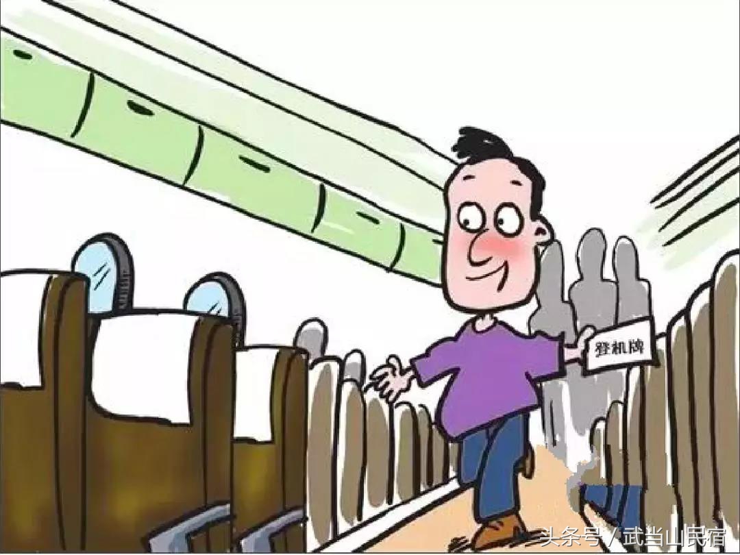 第1次坐飞机需要注意点什么,第一次坐飞机要注意些什么东西