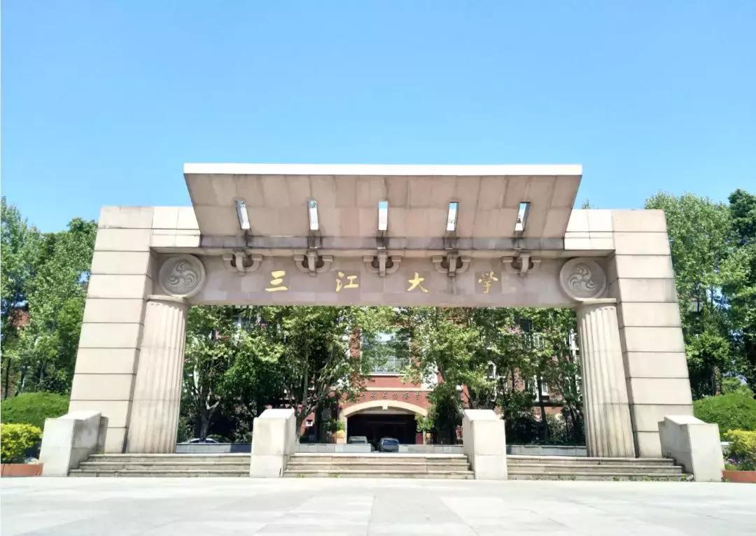 三江学院要搬了！再见！龙西路10号！