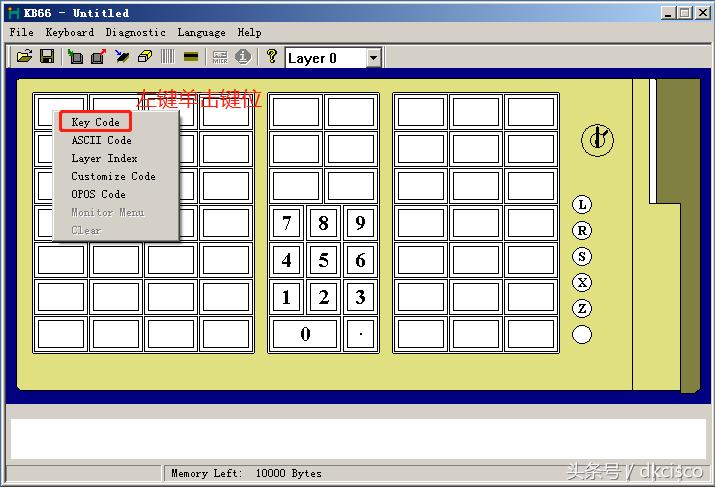 收款机简易键盘,收银机键盘功能详细说明介绍