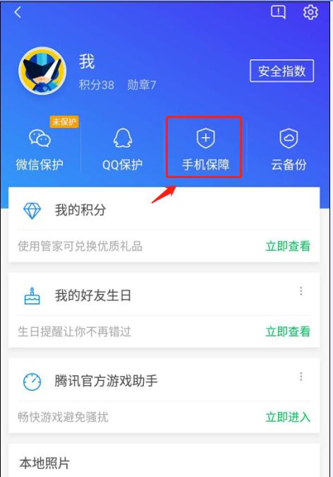 手机丢了微信和支付宝非常危险,手机丢了微信和支付宝怎么处理