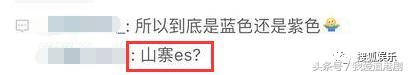 张钧甯被鱼尾裙坑了?她身上这条美上热搜的礼服裙被质疑是山寨的