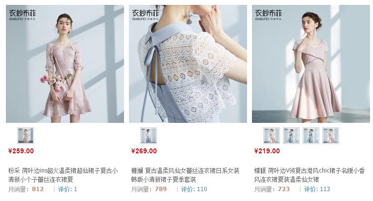 挑选裙子需要注意什么,选连衣裙技巧文字