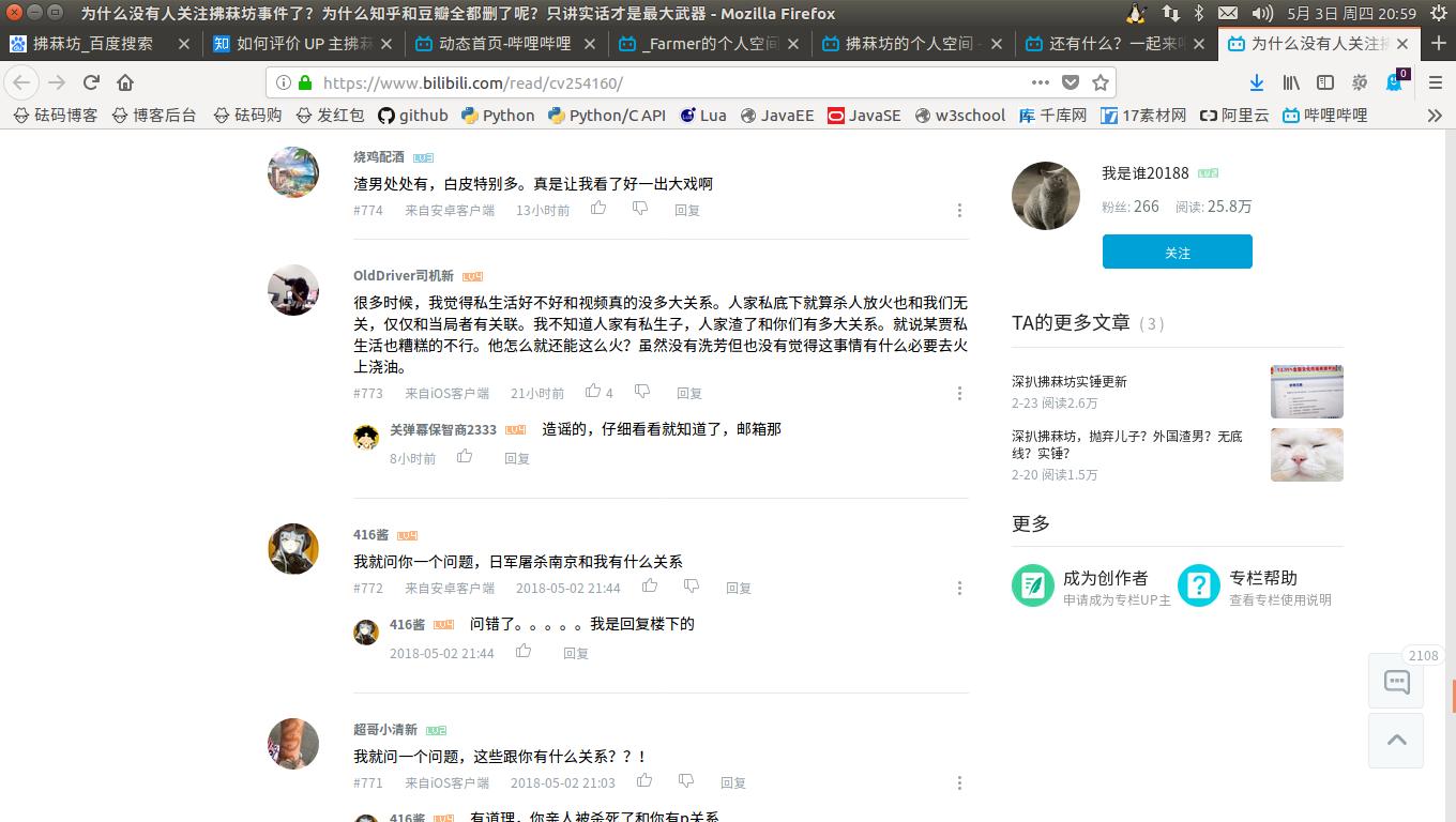 拂菻坊是什么意思,拂菻坊读文言文