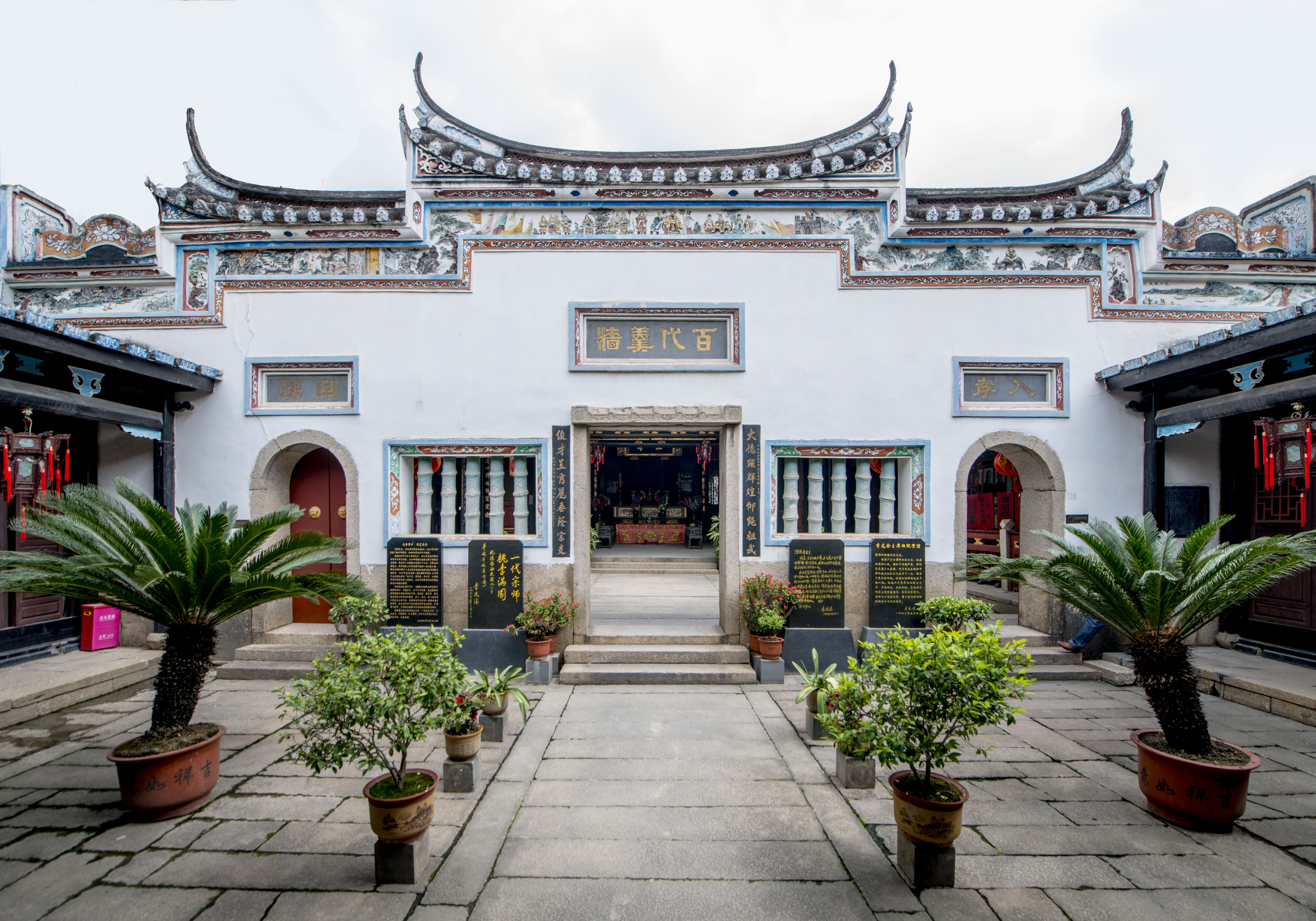 螺江陈氏宗祠所在地,螺江陈氏宗祠