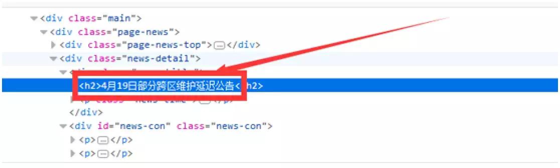 dnf官网紧急公告,dnf官方检测机制