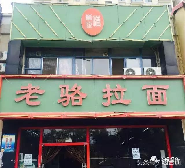 烟台味觉丨向天再借5个胃，我才敢再去大福山！
