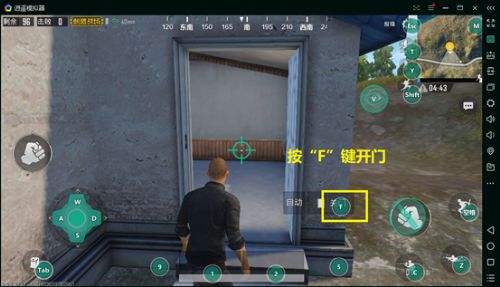 刺激战场模拟器怎么匹配手机玩家,刺激战场模拟器如何联机