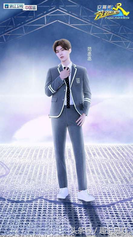 跑男ninepercent有蔡徐坤吗,ninepercent跑男蔡徐坤