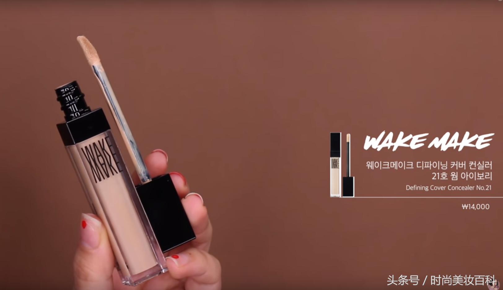 复古戴眼镜妆容化妆教程,新中式妆容博主推荐