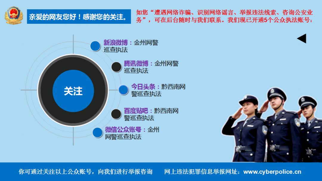 【净网2019】“侠盗病毒”已攻击我国，不可破解，尽快防御！