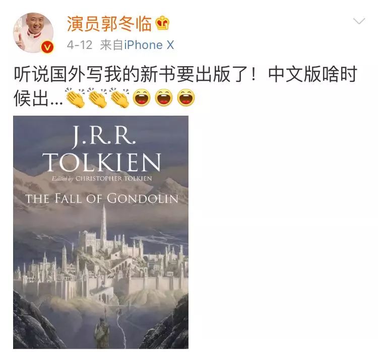 译论|从一个梗谈起书名翻译