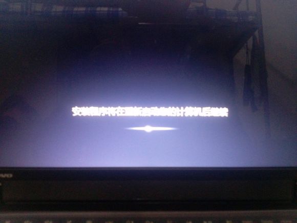 办公电脑重装系统,怎样给电脑装办公系统教程