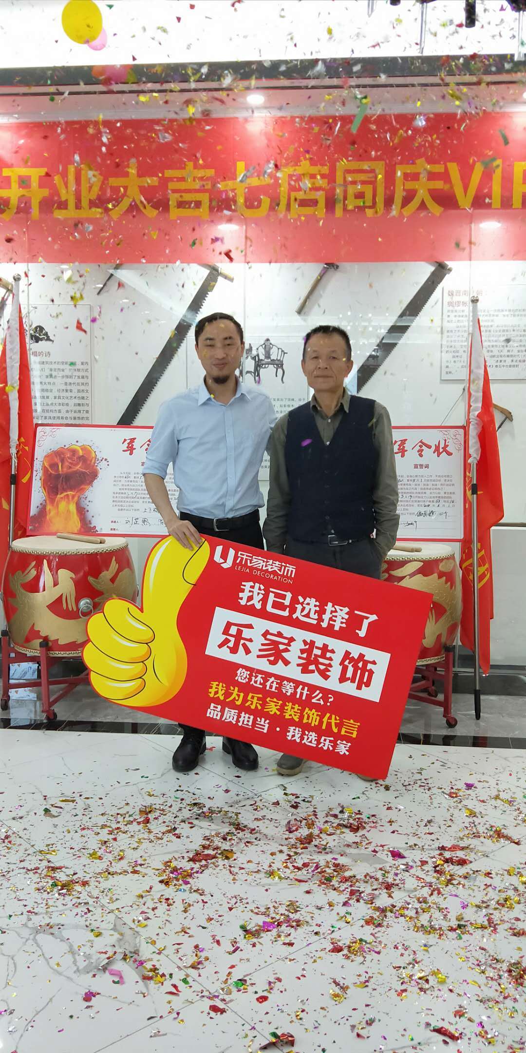 长沙整装装修品牌排行榜,长沙乐家装饰工程有限公司