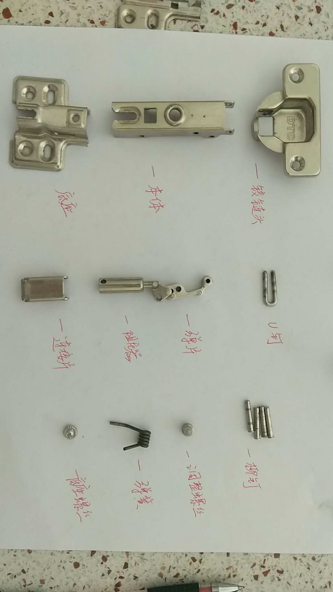 橱柜合页铰链图片,防锈橱柜铰链合页