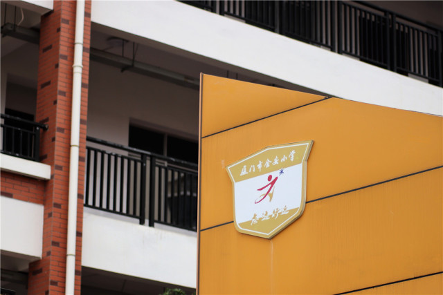 足球文化小孩,厦门市人民小学足球节