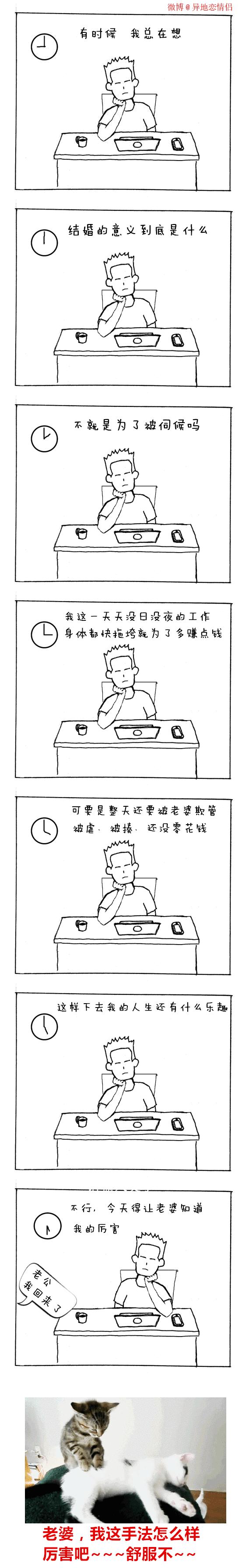 直男如何得罪女朋友,男生怎么克服和女生的矛盾