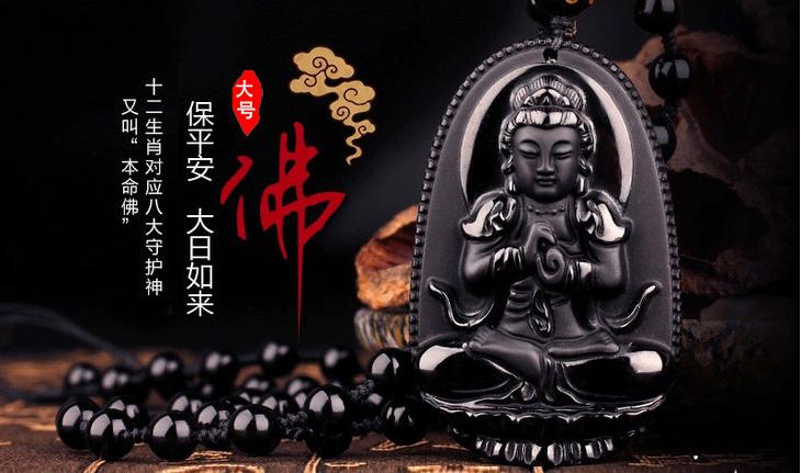 十二生肖的本命佛,黑曜石十二生肖守护神本命佛吊坠