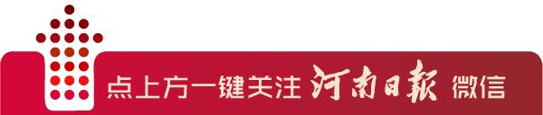 1.8万余名大学生受害!河南安阳警方打掉特大“套路贷”黑恶团伙