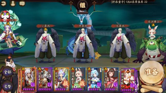 阴阳师:10连最多能出几个SSR,欧皇晒图亮瞎,非洲人也能逆袭?