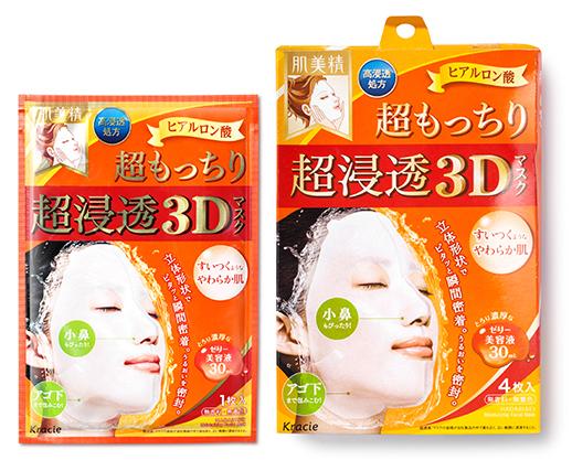 肌美精面膜大家都知道——但不同款用法却截然不同