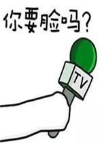 做男团确实挺不容易,做男团艺人有什么前途