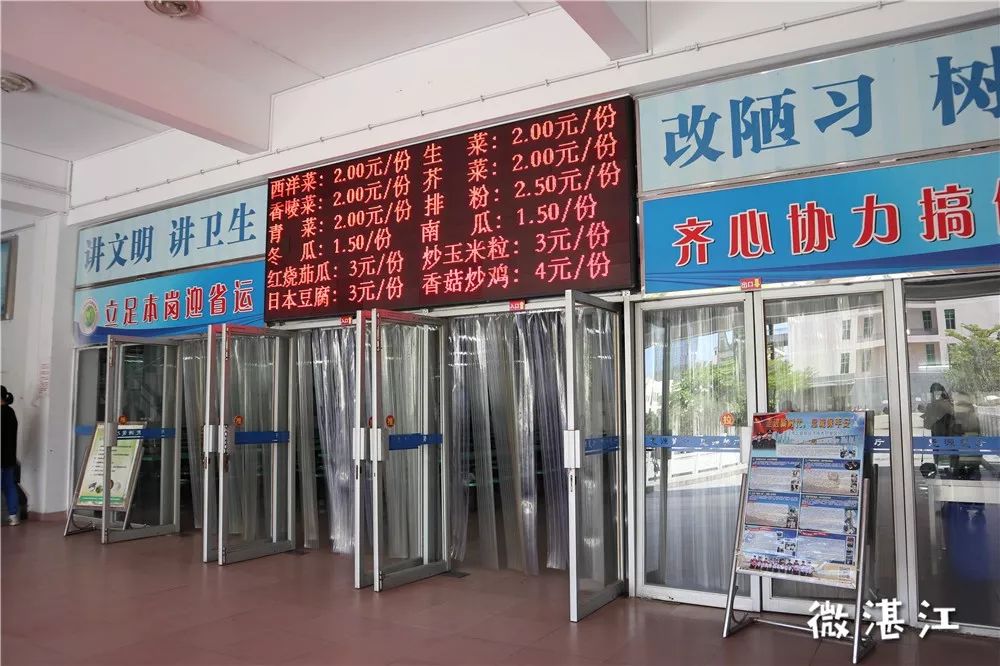 湛江二中旧校区,湛江二中学校