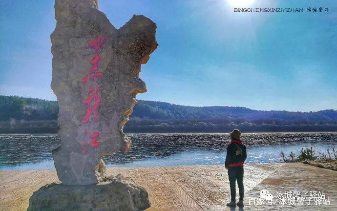 漠河北极村开江,去漠河看极光去甘孜看贡嘎雪山