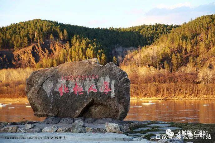 漠河北极村开江,去漠河看极光去甘孜看贡嘎雪山