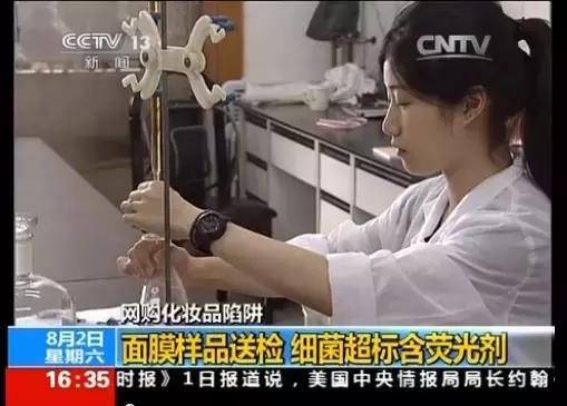 网购商品7天后出现质量问题,经常网购的人一定要注意