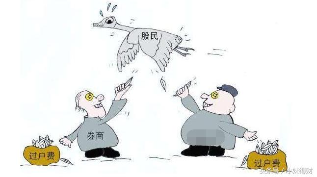 被忽略的股票一览表,股票交易中的沉没成本你了解多少