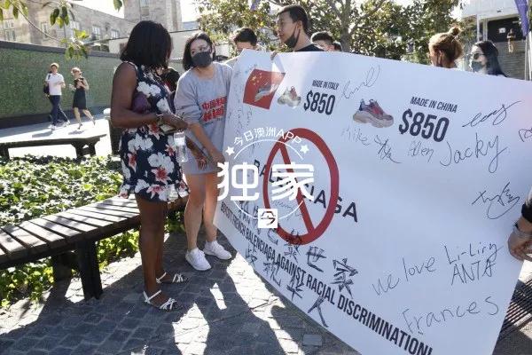 “*制抵**巴黎世家，纪念五四运动！”澳华人青年CBD*会集**反种族歧视