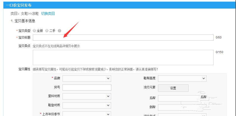 淘宝新店流量扶持多久,新店淘宝流量怎么提升