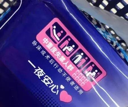 被*肥药减**榨干的中国女孩