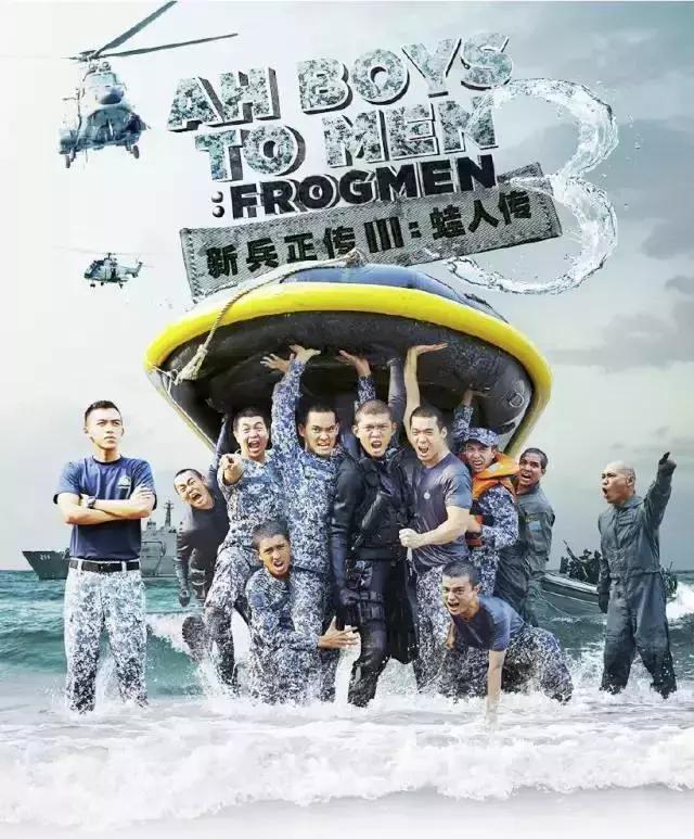 环太平洋2照片,环太平洋2的样子