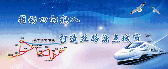 「关注」创森访谈｜宁强县县长黎建军——守住青山绿水建设美丽宁强