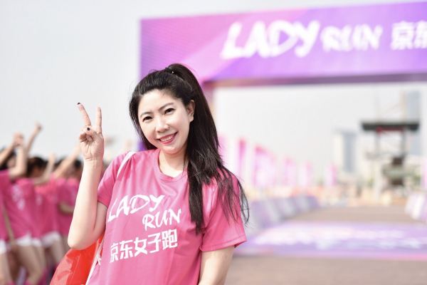 秦皇岛跑跑跑，释放女性的活力与能量