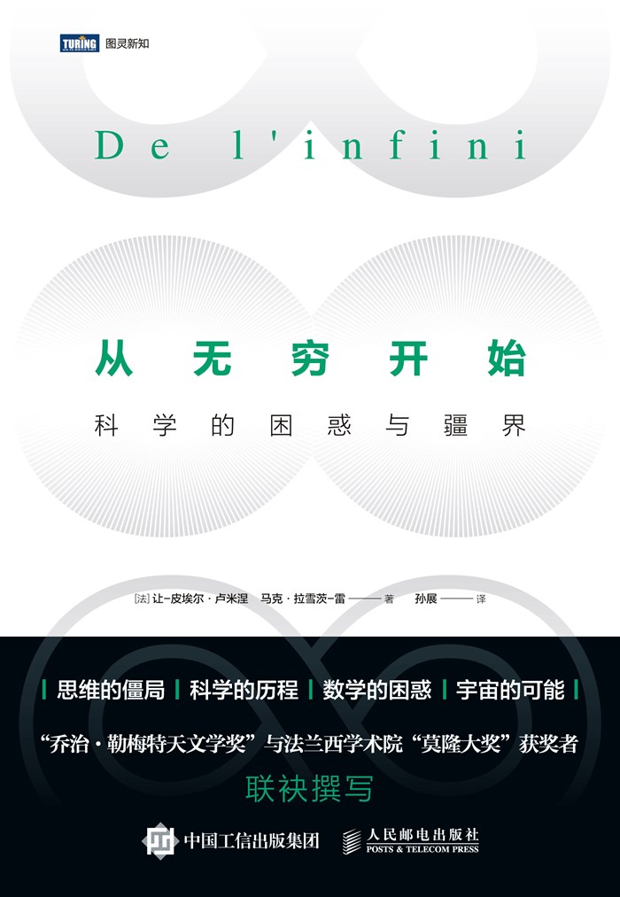 阿基米德定理的微积分推导,微积分基本定理运算法则