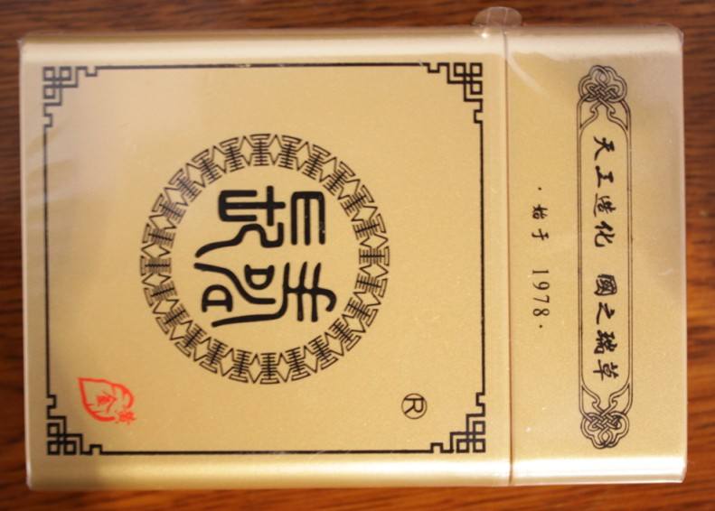 四川代表香烟,四川都有哪些香烟