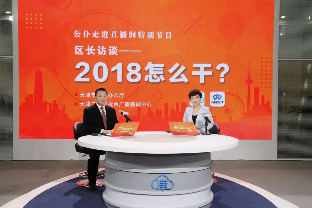 天津市西青区市民问题解答,东丽人关心的话题