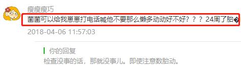 怎么读懂胎动语言,如何读懂宝宝的婴语