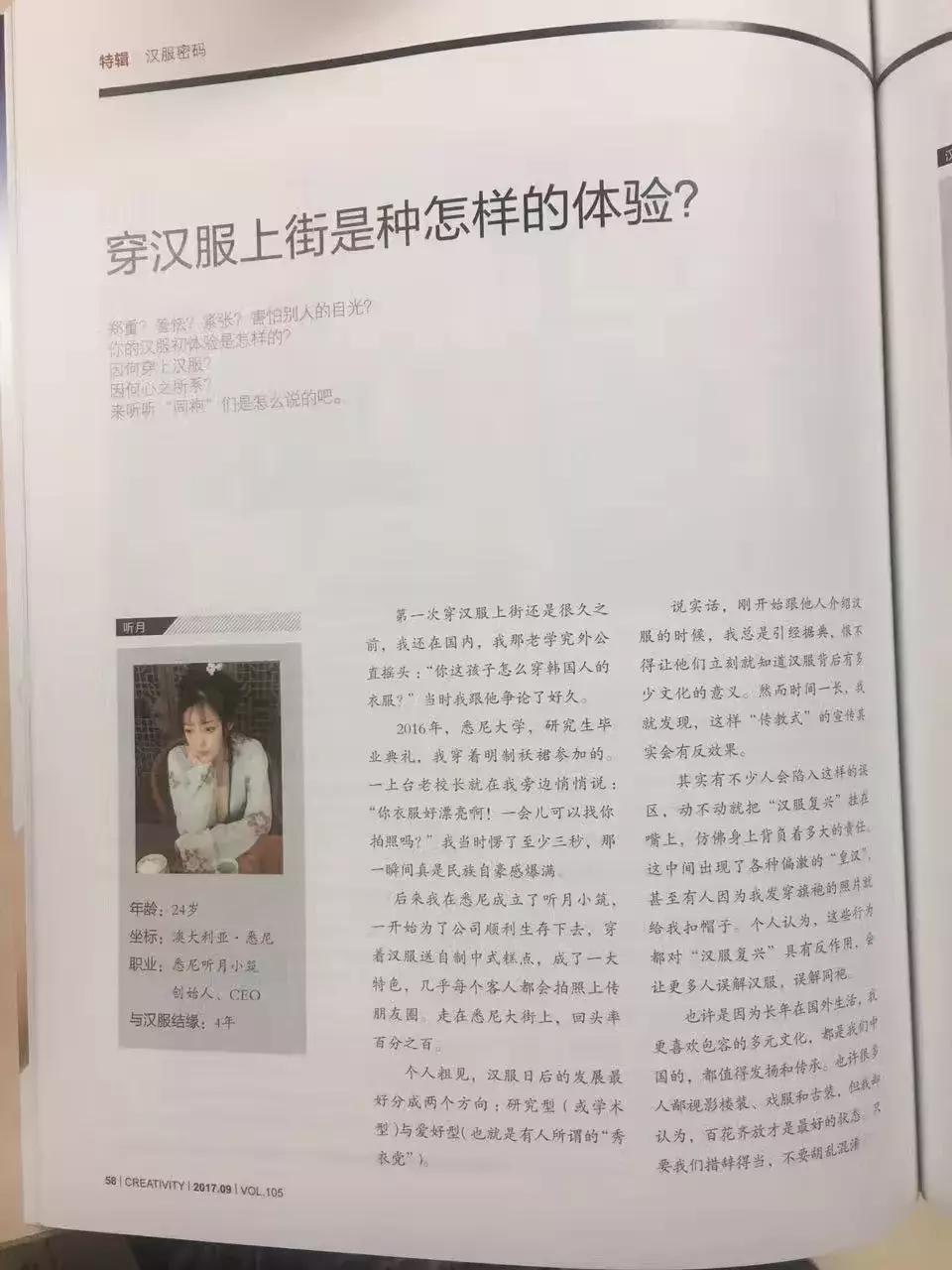 华丽汉服在外国街头惊艳外国人,中国汉服小姐姐美到哭了