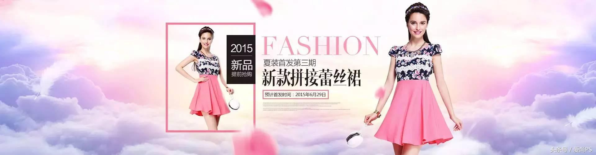 淘宝美工海报制作教程,淘宝美工海报设计技巧之倾斜构图