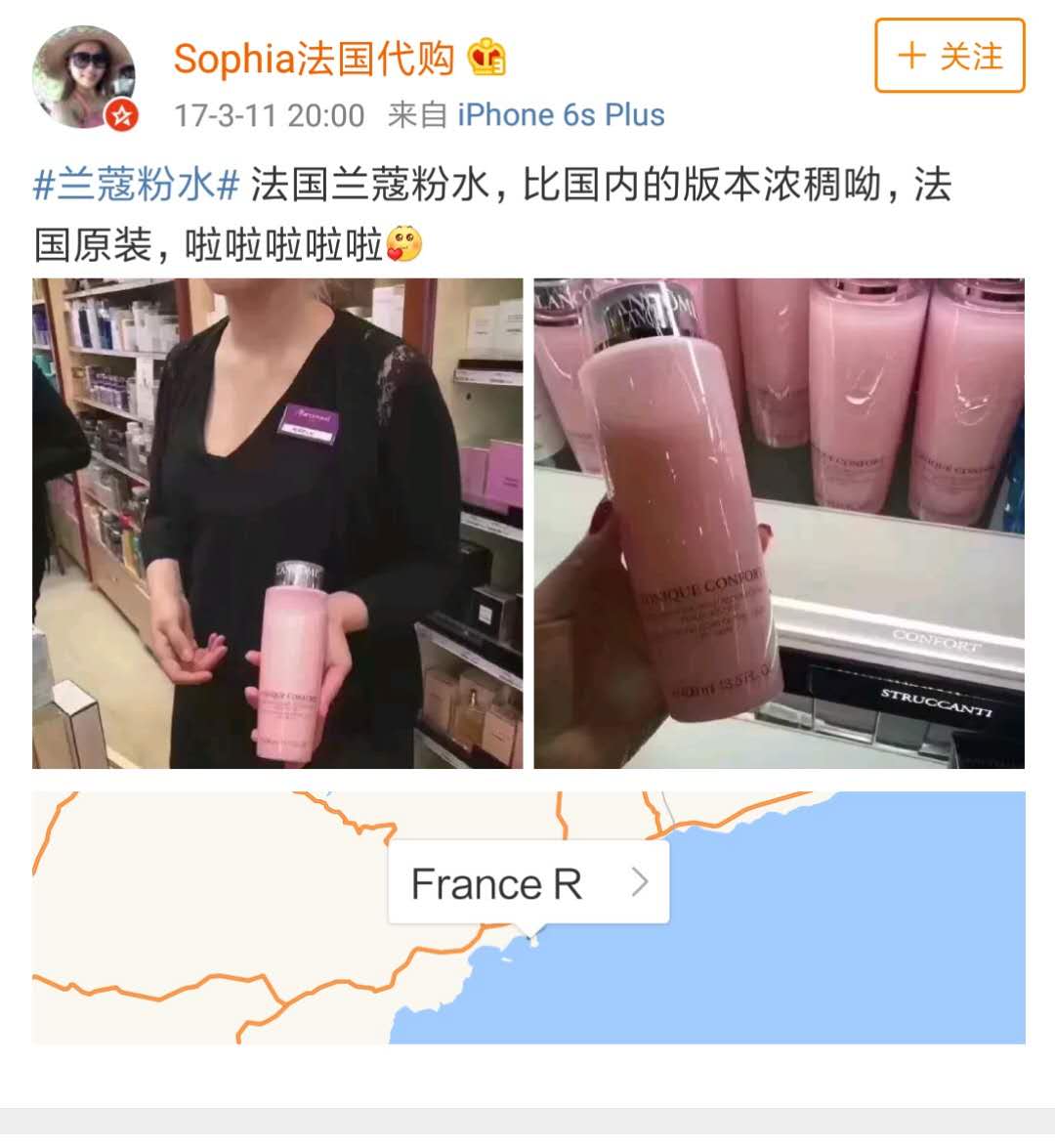 深扒大牌护肤品,品牌化妆品大揭秘是真的吗