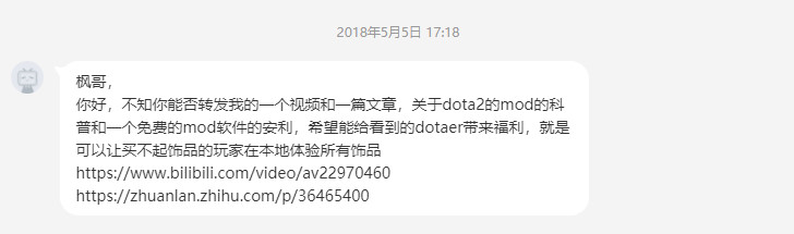 dota2鍏ㄩグ鍝乵od鏄湡鏄亣,dota2mod涓嬭浇