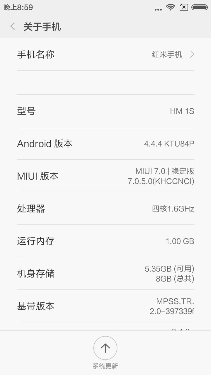 红米1s测评吃鸡,红米1s老款手机开箱