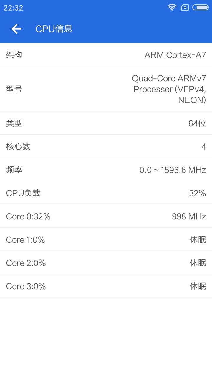 红米1s使用感受,红米1s发布测评